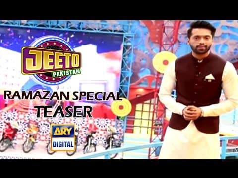 Jeeto Pakistan - Ramazan Special ( Teaser ) - ARY Digital Show