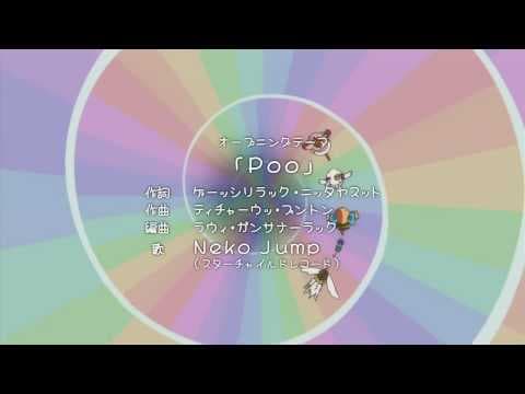 Op Anyamaru Tantei Kiruminzuu (Thai Sub)