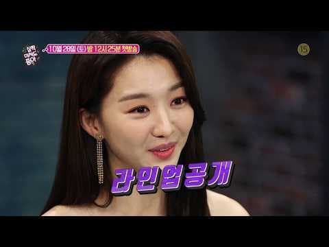 SBS [살짝 미쳐도 좋아] - 28일(토) 첫방송 예고