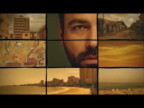 Famagusta | ΝΕΟ Πρόγραμμα '23 - '24 | Ερχεται