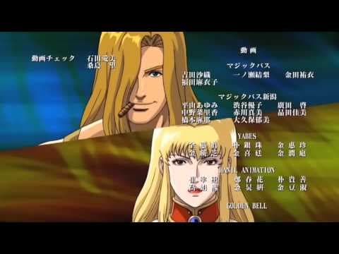 Cobra The Animation Time drive