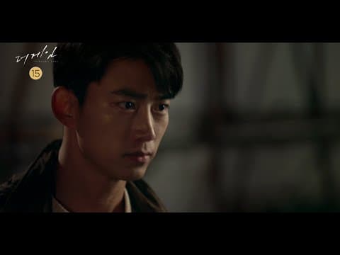 [더 게임:0시를 향하여] 죽음을 보는 예언가 '옥택연' 강렬 눈빛 첫 등장! ＜더 게임＞ 1차 티저