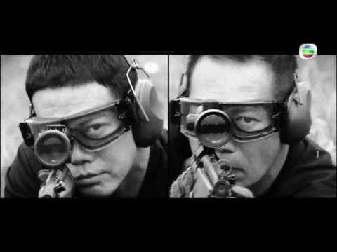 神鎗狙擊 - 宣傳片 01 (TVB)