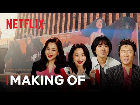 Making Of [ENG SUB]