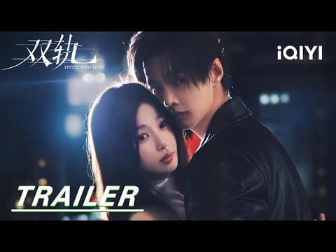 Trailer [English Subtitles]