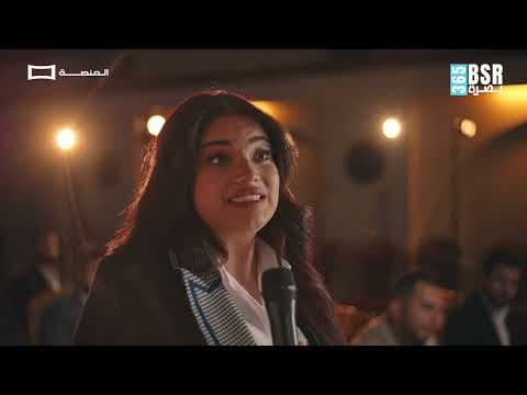 التريلر الرسمي الخاص بمسلسل " رأس الهرم "