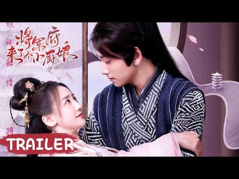 Trailer |The kitchen maid goes back in time and marries a general | [The Little Wife Of The General]