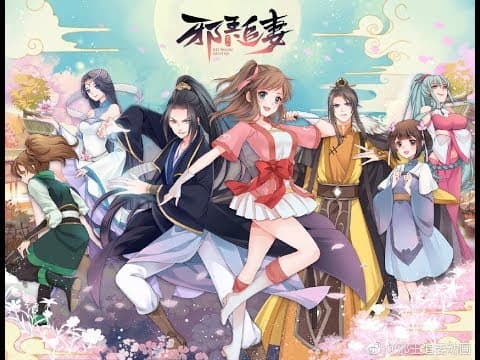 邪王追妻The Demonic King Chases His Wife PV and 1-5 Episodes Trailer