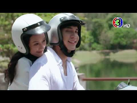 เมียจำเป็น เร็ว ๆ นี้ | Ch3Thailand