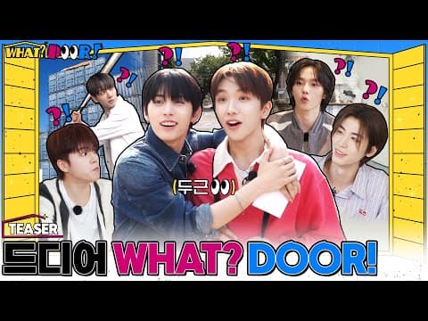 ‘WHAT? DOOR!’ TEASER｜드디어 새로운 자컨이 왔DOOR! - BOYNEXTDOOR (보이넥스트도어)