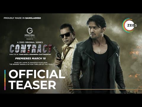 Contract | Official Teaser | Arifin S | Chanchal C | Premieres March 18 | Watch for Free On ZEE5