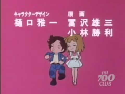 Superbook ED 1 Japanese version