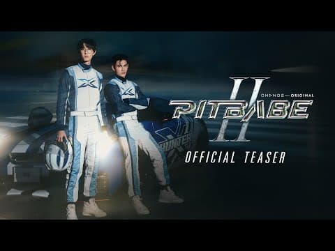 Official Teaser : PIT BABE The Series 2 (พิษเบ๊บ เดอะซีรีส์ 2) | CHANGE2561 [EN/CN SUB]