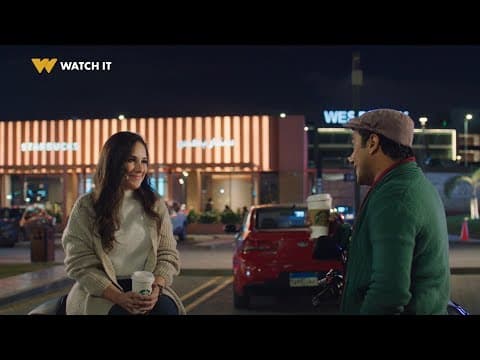 حكايات جروب الدفعة | حكايات جديدة من حياة صحاب الدفعة إبتداءً من السبت حصرياً على WATCH IT 🤩