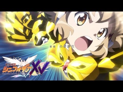 XV Opening | Metanoia - Nana Mizuki