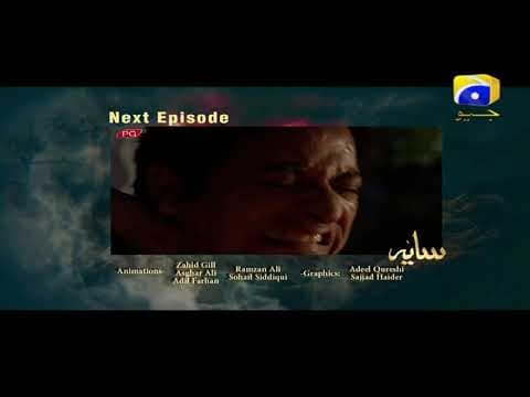 Saaya - Episode 53 Teaser | HAR PAL GEO