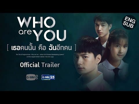Who are you เธอคนนั้น คือ ฉันอีกคน [Official Trailer]