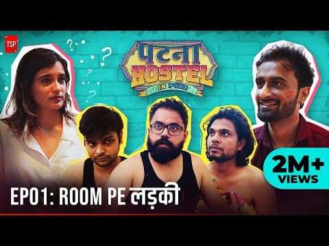 Patna Hostel In Pune | EP1 - Room Pe Ladki ft. Abhinav Anand, Anandeshwar Dwivedi | TSP