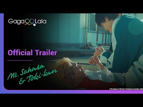 Mr.Sahara & Toki-kun | Official Trailer | I can smoking & fighting, but I can't quit you!