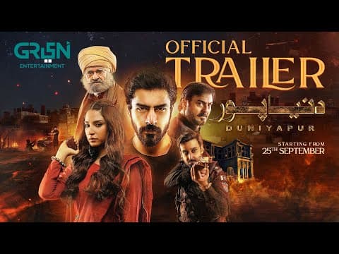 DuniyaPur 🏘 Official Trailer 📽 Ramsha Khan, Khushhal Khan, Nauman Ijaz | Premiere 25th Sep | Wed 8PM
