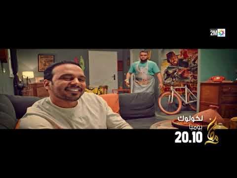 هيتم مفتاح و أسامة رمزي.. في سلسلة "الكولوك" يوميا في رمضان على الساعة 8 و 10 دقائق