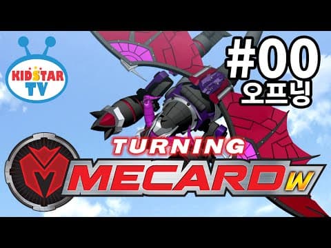 [터닝메카드W - 풀HD] NEW 오프닝
