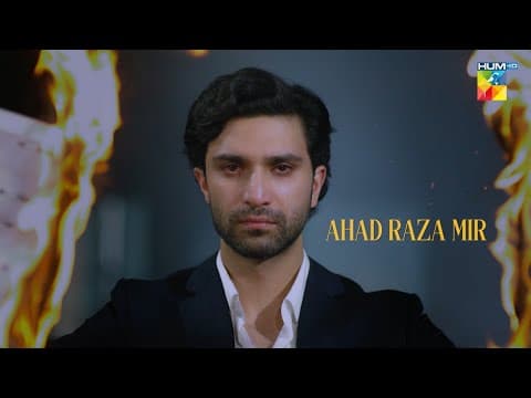 First Look - Meem Se Mohabbat - Teaser - Coming Soon [ Ahad Raza Mir & Dananeer Mobeen ] - HUM TV