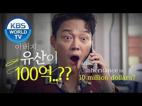 Brilliant Heritage | 기막힌 유산 [Teaser-Ver1]