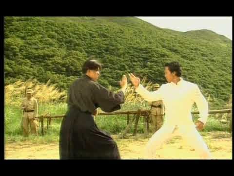 Fist of Fury (1995 TV Series) DVD Trailer 精武門