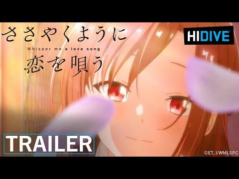 Trailer [Subtitled]