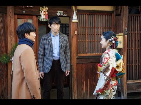 新ドラマ「ミヤコが京都にやって来た!」ロングPR動画公開!