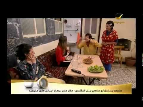 إعلان مسلسل أبو جانتي ملك التاكسي