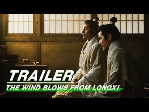 【Premiere On April 27th】Official Trailer: The Wind Blows From Longxi | 风起陇西 | iQiyi