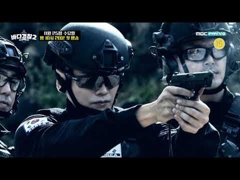 [티저]  2020 경찰 시리즈 컴백! ＜바다경찰 2＞
