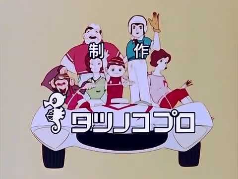 (BD)マッハGOGOGO(Speed Racer) OP&ED