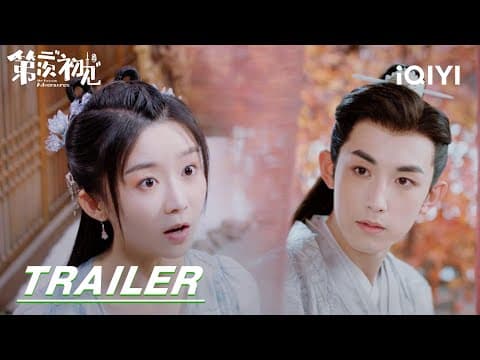 Trailer: Song Yiren has to choose one from 4 boyfriends!😂 | Her Fantastic Adventures 第二次“初见” | iQIYI