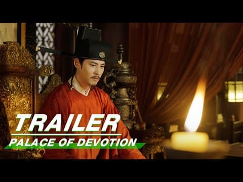 Official Trailer: Palace Of Devotion | 大宋宫词 | iQiyi