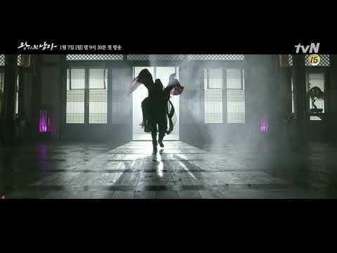 The Crowned Clown | Trailer