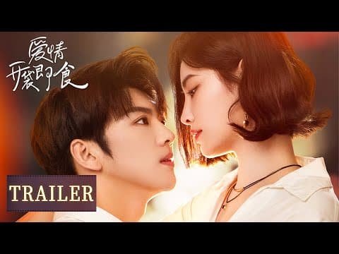 Trailer |Dr. Xie meets a boss and starts a contract relationship|[Let's Date, Professor Xie 爱情，开袋即食]