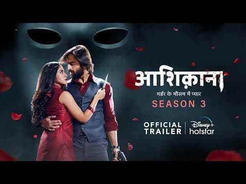 Aashiqana Season 3 | Yash, Chikki | Official Trailer | Streaming from 27th Feb