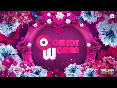 Comedy Woman [трейлер]