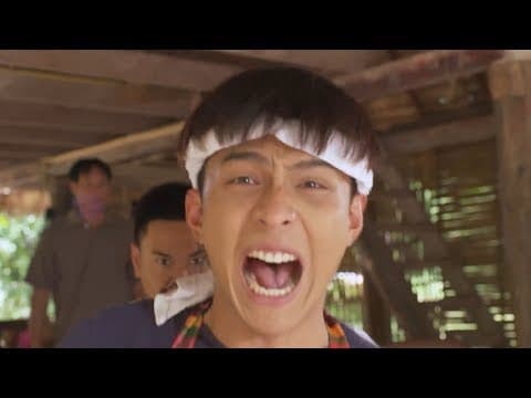 คุณชายตำระเบิด [Official Teaser]