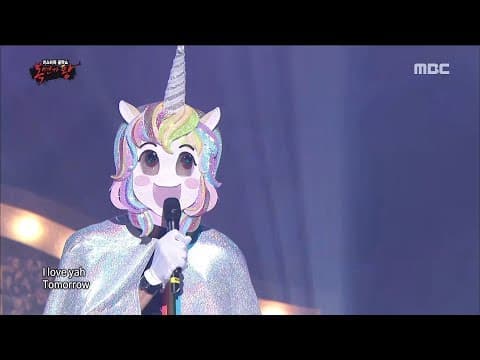 [King of masked singer] 복면가왕 - 'unicorn' special performance - Tommorrow 20180513