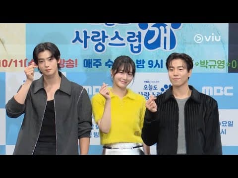 Press Conference [ENG SUB]