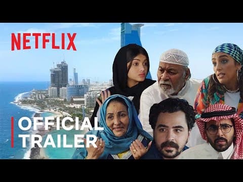 Official Trailer