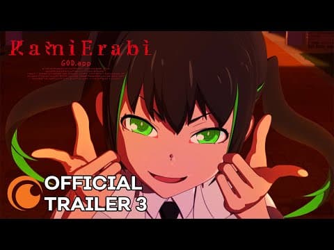 Official Trailer 2 [Subtitled]