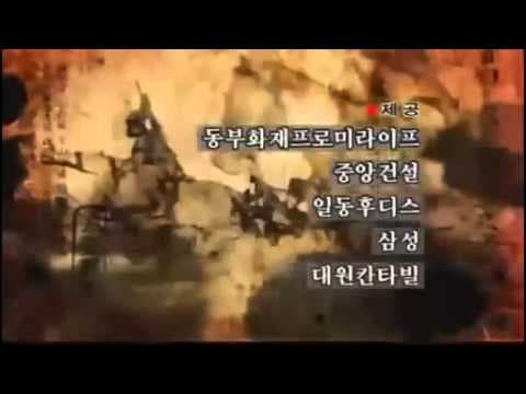 Kore Dram Açılış / Yeon Gaesomun Opening