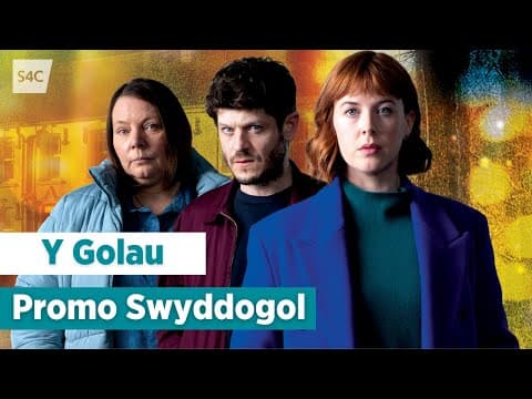 Official Promo [Subtitled]
