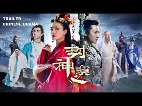 Investiture of the Gods (2019) *Chinese Drama*