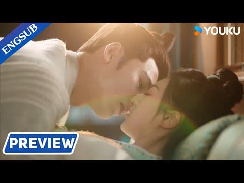 The Princess Royal - Official Teaser Trailer | Zhao Jinmai/Zhang Linghe | YOUKU